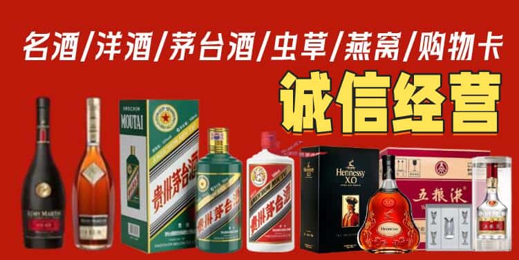 岳阳烟酒回收电话