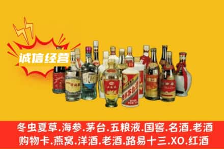 岳阳烟酒回收名酒