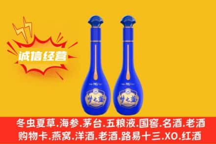 岳阳回收梦之蓝