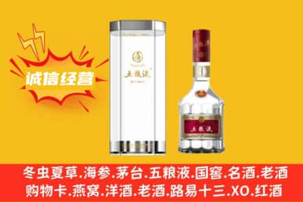 岳阳回收五粮液