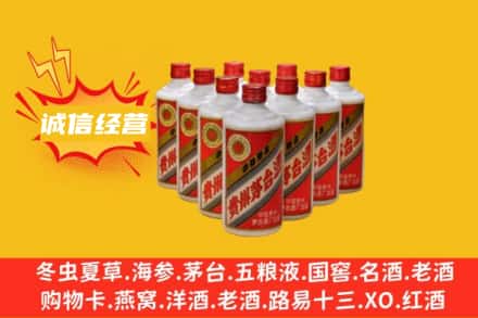 岳阳回收铁盖茅台酒