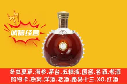 岳阳回收路易十三