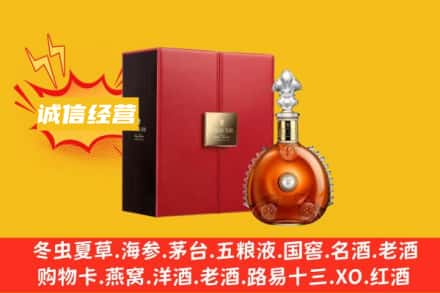 岳阳回收人头马洋酒