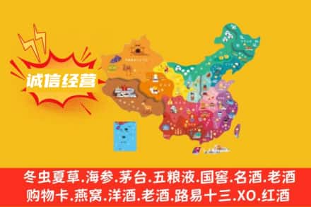 岳阳诚信烟酒经营部